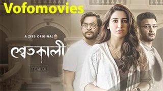 Shwetkali S01 Torrent