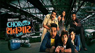 Chor Bani Thangaat Kare Torrent
