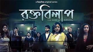 Rawkto Bilaap S01 Torrent