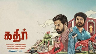 Kathir Torrent