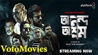Anando Ashram S01 Torrent