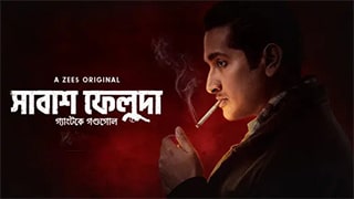 Sabas Feluda S01 Torrent