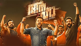 Aaha Torrent