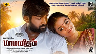 Maamanithan Torrent