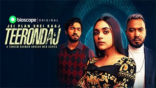 Teerondaj S01 Torrent