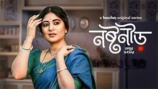 Noshtoneer Season 1 Torrent