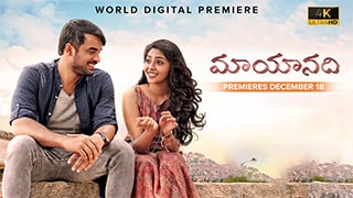 Mayaanadhi Torrent