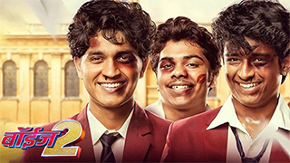 Boyz 2 Torrent