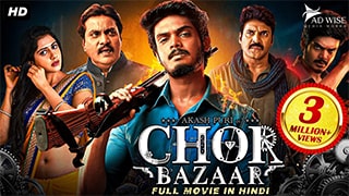 Chor Bazaar Torrent