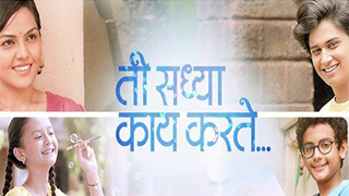 Ti Saddhya Kay Karte Torrent