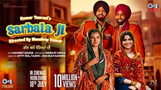 Sarbala Ji