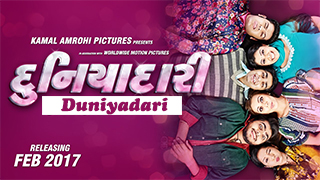 Duniyadari Torrent