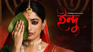 Indu Season 1 Torrent