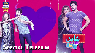 Shadi Ka Panga Torrent