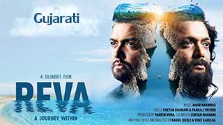 Reva Torrent