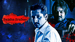 Baishe Srabon yify torrent