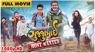 GujjuBhai - Most Wanted Torrent