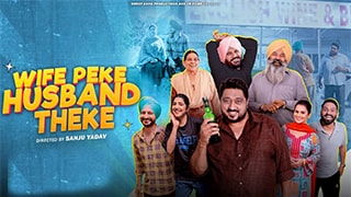 Wife Peke Husband Theke