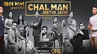 Chal Man Jeetva Jaiye Torrent