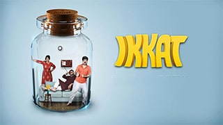 Ikkat Torrent
