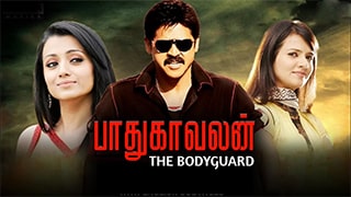 Paathukaavalan Torrent