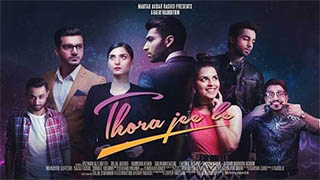 Thora Jee Le Torrent